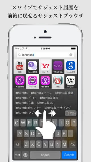 【無料セールアプリ】検索エース（7/10UP）#iphone